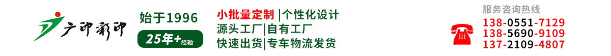 安徽廣印彩印有限公司